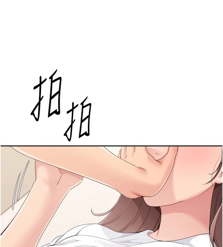 第28话-玷汙高岭之花-Set up!排球少女-金Zetta,金文图（第3张）