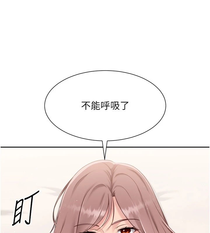 第28话-玷汙高岭之花-Set up!排球少女-金Zetta,金文图（第5张）
