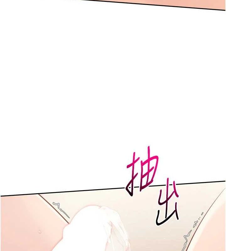 第30话-用精液击溃她的自尊心-Set up!排球少女-金Zetta,金文图（第8张）