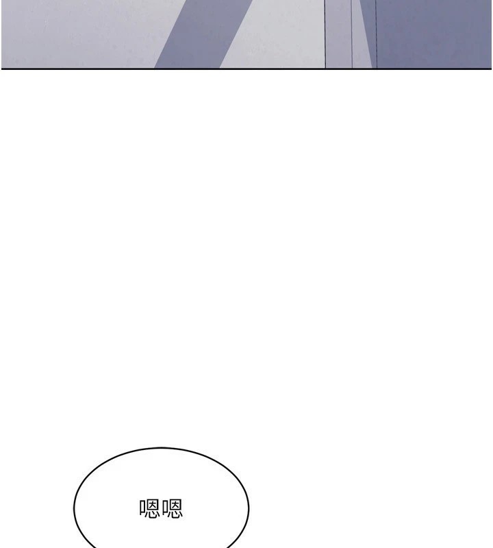 第31话-妳们就适合在我下面爬-Set up!排球少女-金Zetta,金文图（第2张）