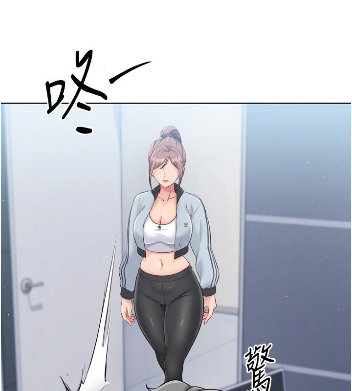第31话-妳们就适合在我下面爬-Set up!排球少女-金Zetta,金文图（第7张）