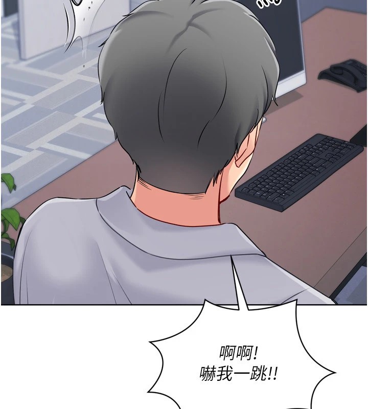 第31话-妳们就适合在我下面爬-Set up!排球少女-金Zetta,金文图（第8张）