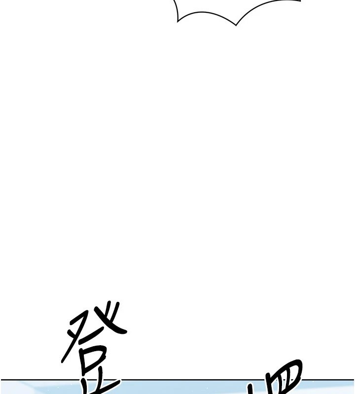 第31话-妳们就适合在我下面爬-Set up!排球少女-金Zetta,金文图（第9张）