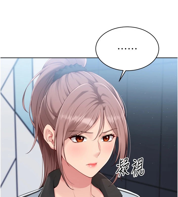 第31话-妳们就适合在我下面爬-Set up!排球少女-金Zetta,金文图（第17张）