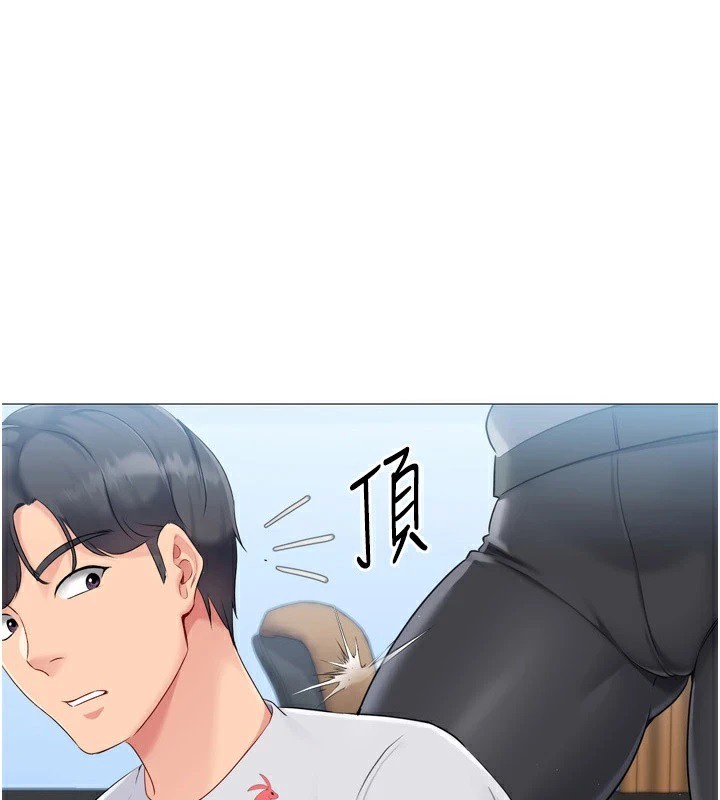 第32话-我来帮你深喉咙-Set up!排球少女-金Zetta,金文图（第1张）