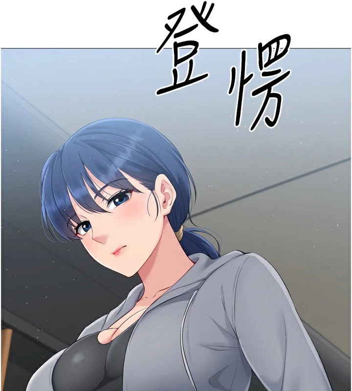 第32话-我来帮你深喉咙-Set up!排球少女-金Zetta,金文图（第3张）