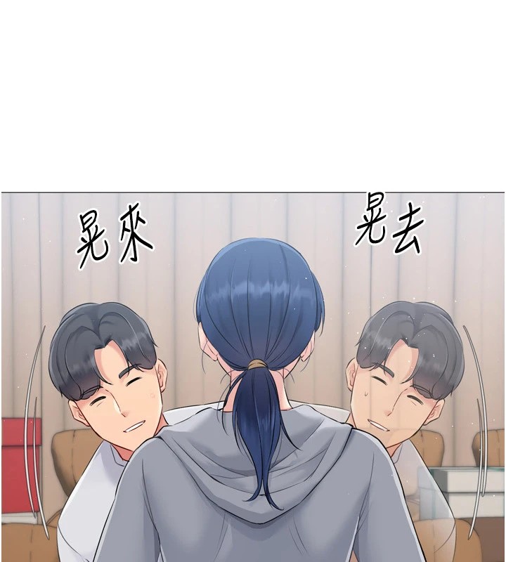 第32话-我来帮你深喉咙-Set up!排球少女-金Zetta,金文图（第8张）