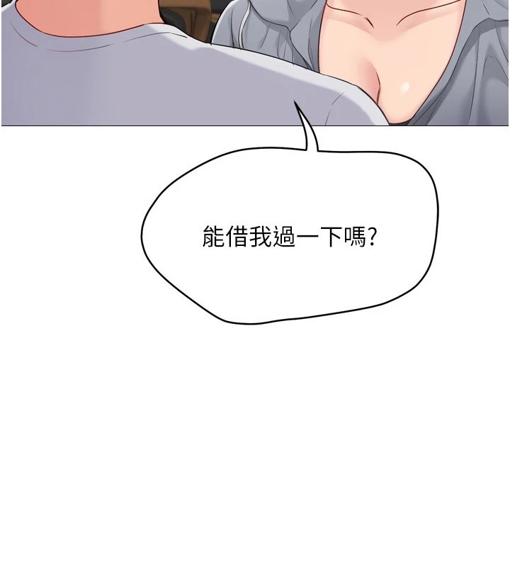 第32话-我来帮你深喉咙-Set up!排球少女-金Zetta,金文图（第11张）