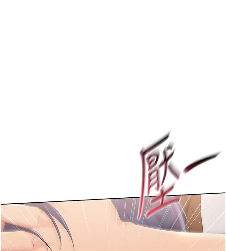 第33话-令人想扑倒的性感尤物-Set up!排球少女-金Zetta,金文图（第1张）