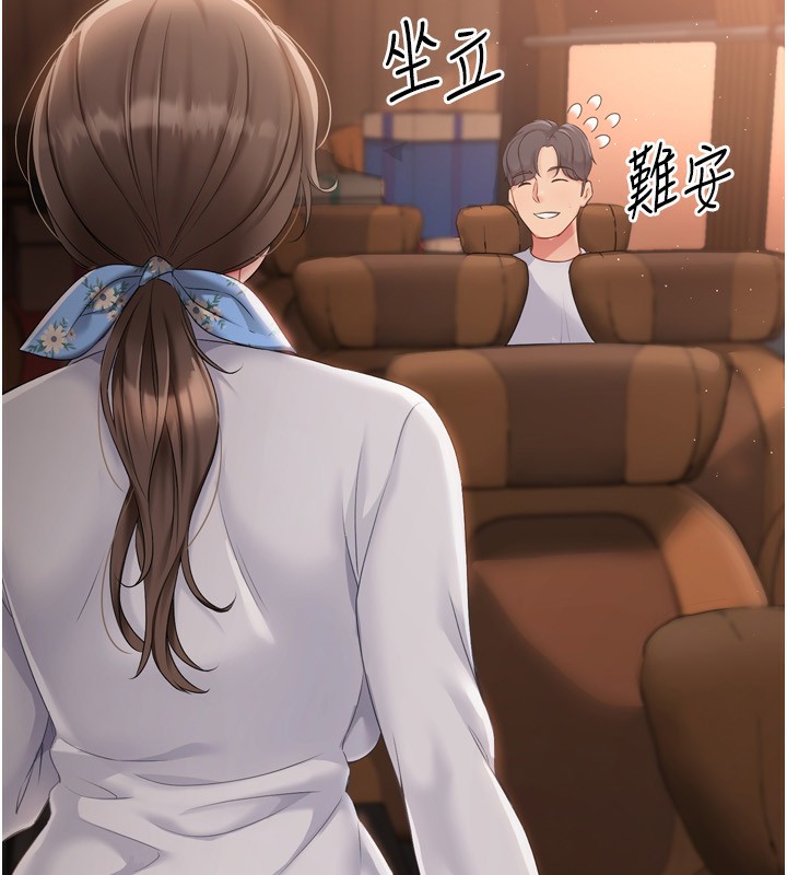 第33话-令人想扑倒的性感尤物-Set up!排球少女-金Zetta,金文图（第9张）