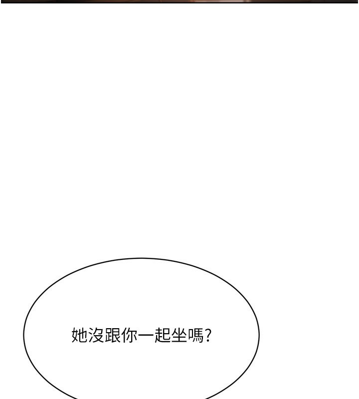 第33话-令人想扑倒的性感尤物-Set up!排球少女-金Zetta,金文图（第14张）