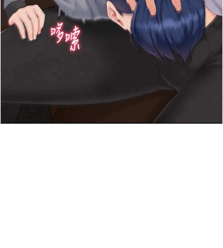 第33话-令人想扑倒的性感尤物-Set up!排球少女-金Zetta,金文图（第16张）