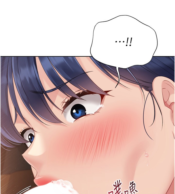 第33话-令人想扑倒的性感尤物-Set up!排球少女-金Zetta,金文图（第17张）