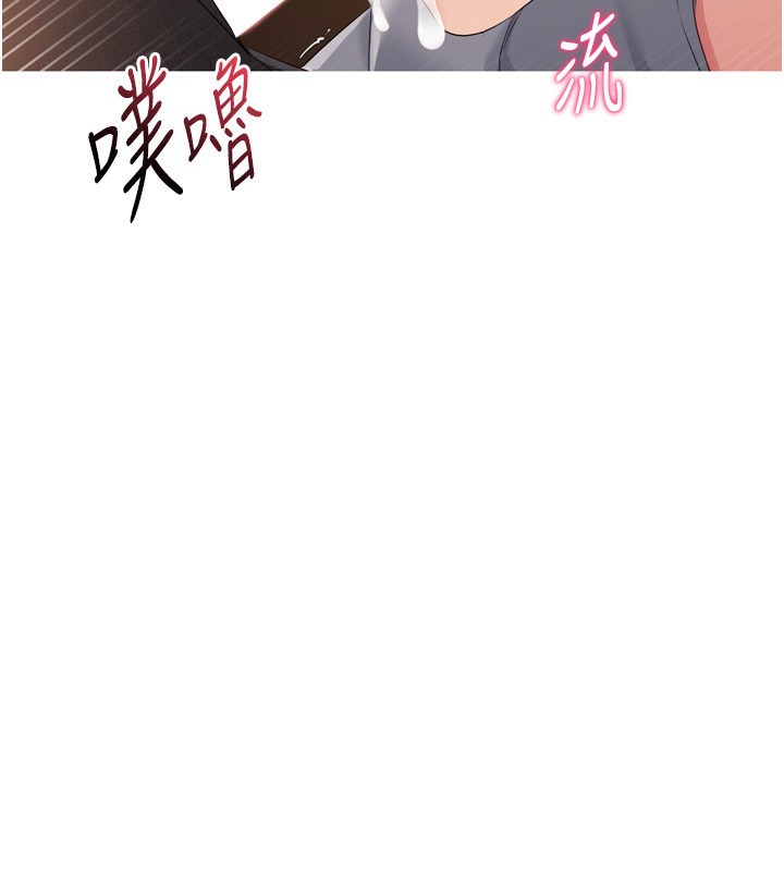 第33话-令人想扑倒的性感尤物-Set up!排球少女-金Zetta,金文图（第19张）