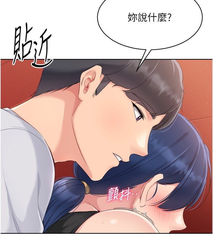 第34话-玩很大的变态淫娃-Set up!排球少女-金Zetta,金文图（第4张）