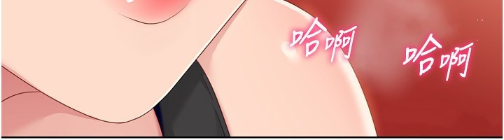第34话-玩很大的变态淫娃-Set up!排球少女-金Zetta,金文图（第6张）
