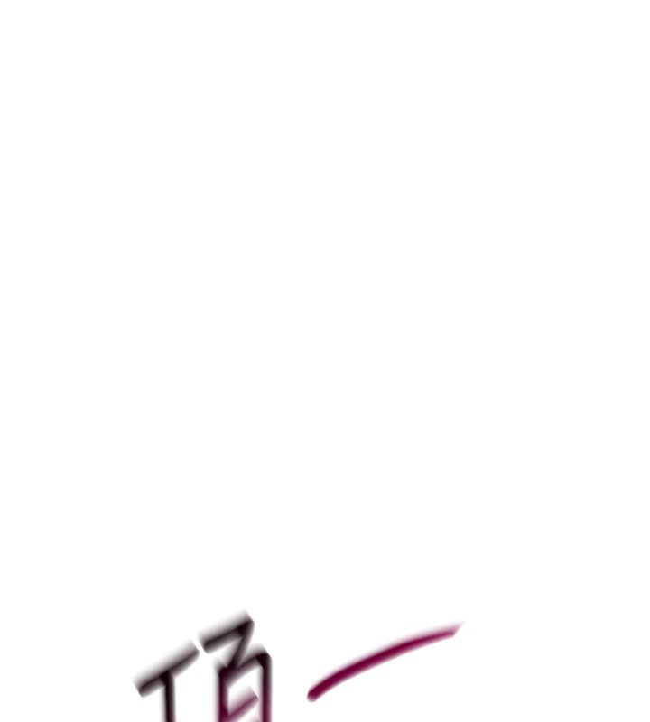 第34话-玩很大的变态淫娃-Set up!排球少女-金Zetta,金文图（第14张）