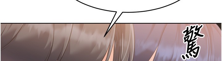 第34话-玩很大的变态淫娃-Set up!排球少女-金Zetta,金文图（第17张）