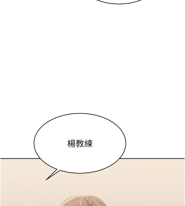 第35话-提升胆量的「特别训练」-Set up!排球少女-金Zetta,金文图（第5张）
