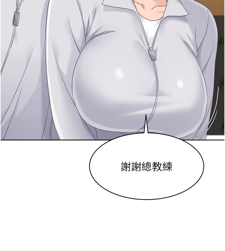 第35话-提升胆量的「特别训练」-Set up!排球少女-金Zetta,金文图（第10张）