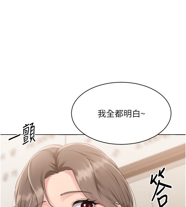 第35话-提升胆量的「特别训练」-Set up!排球少女-金Zetta,金文图（第11张）