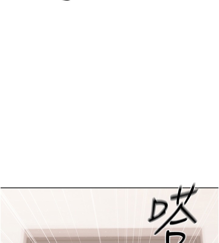 第36话-洪水氾滥的可口鲍鱼-Set up!排球少女-金Zetta,金文图（第5张）