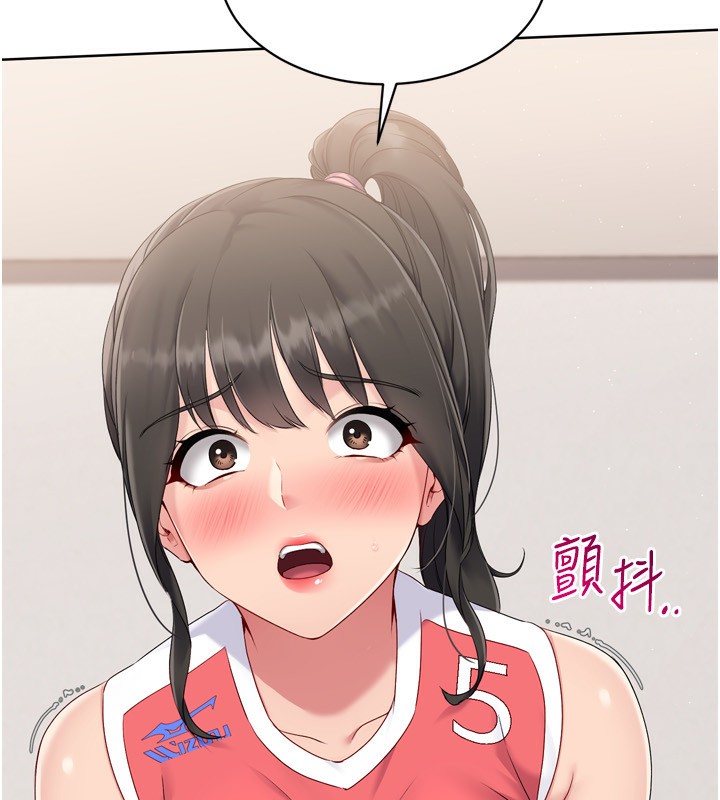 第36话-洪水氾滥的可口鲍鱼-Set up!排球少女-金Zetta,金文图（第9张）