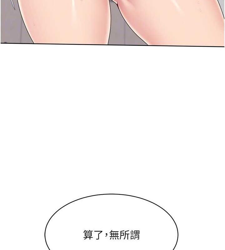第37话-再插下去我会喷出来-Set up!排球少女-金Zetta,金文图（第27张）