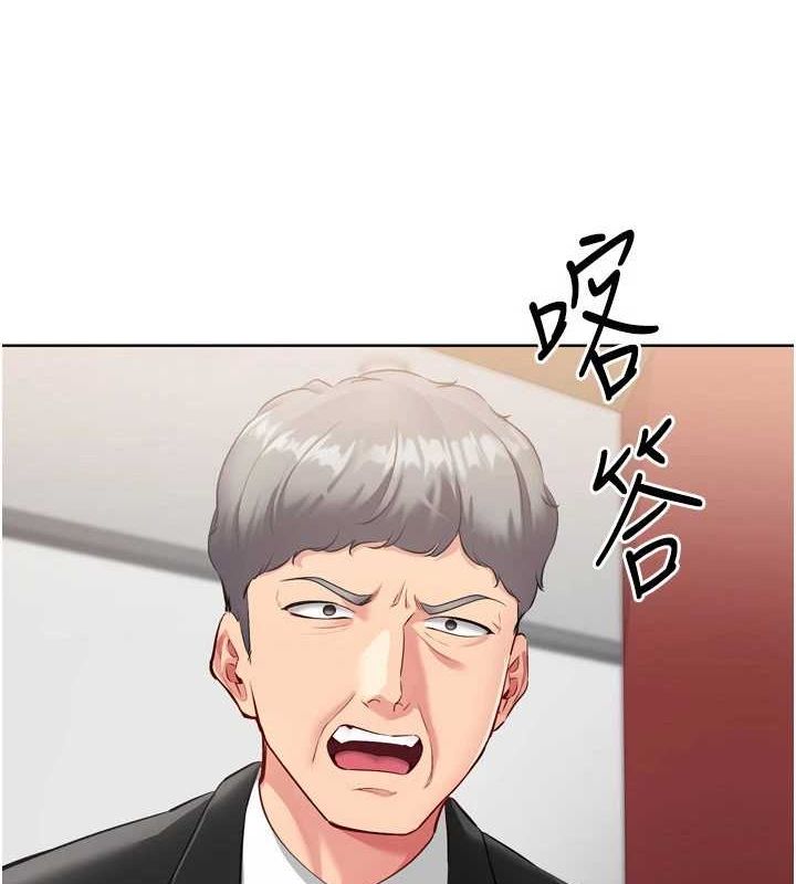 第39话-你就这么想为我服务?-Set up!排球少女-金Zetta,金文图（第3张）