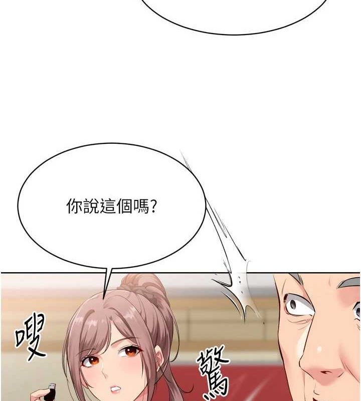 第39话-你就这么想为我服务?-Set up!排球少女-金Zetta,金文图（第7张）