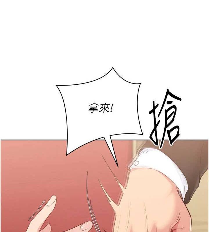 第39话-你就这么想为我服务?-Set up!排球少女-金Zetta,金文图（第9张）