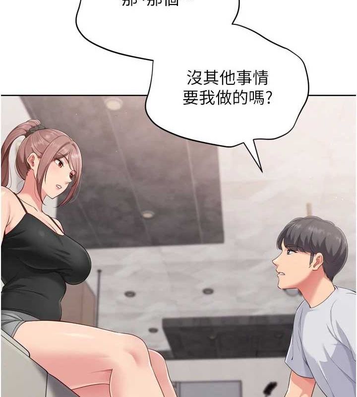 第40话-横刀夺爱的感觉-Set up!排球少女-金Zetta,金文图（第3张）