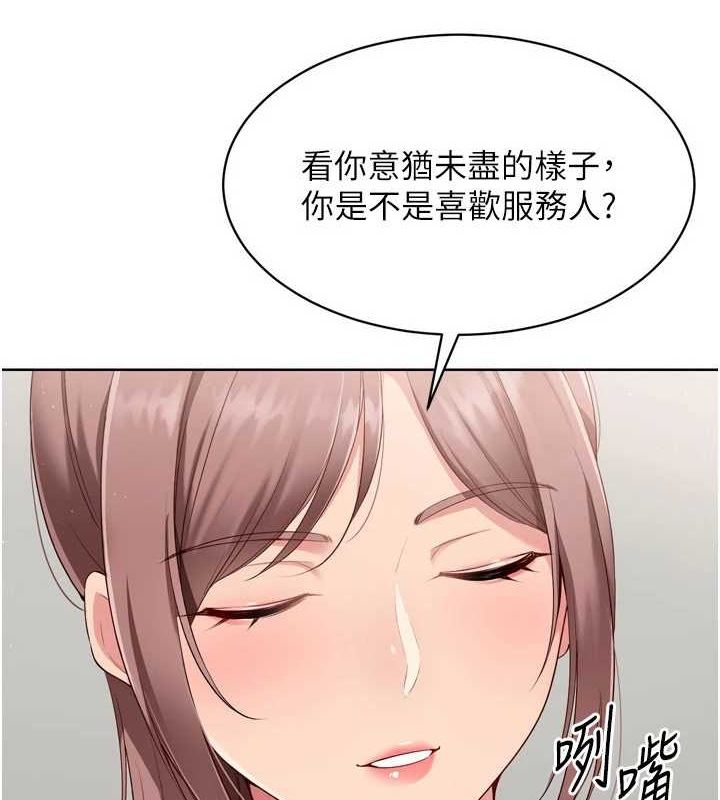 第40话-横刀夺爱的感觉-Set up!排球少女-金Zetta,金文图（第5张）