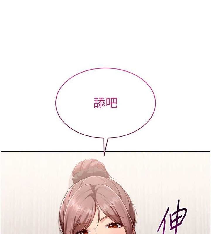 第40话-横刀夺爱的感觉-Set up!排球少女-金Zetta,金文图（第9张）