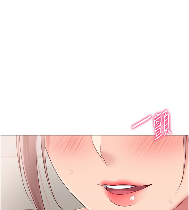 第41话-你是不是更爱我这一味?-Set up!排球少女-金Zetta,金文图（第9张）