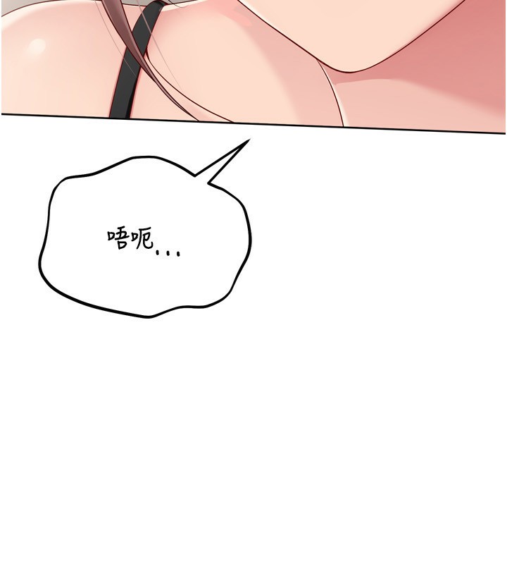 第41话-你是不是更爱我这一味?-Set up!排球少女-金Zetta,金文图（第10张）