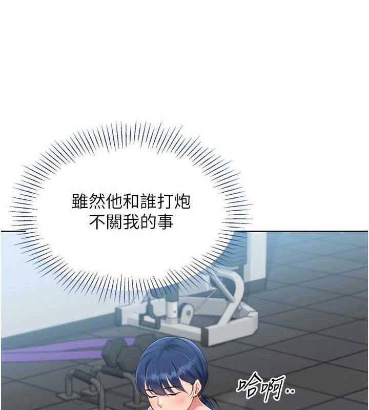 第42话-洩慾工具带来的快感-Set up!排球少女-金Zetta,金文图（第5张）