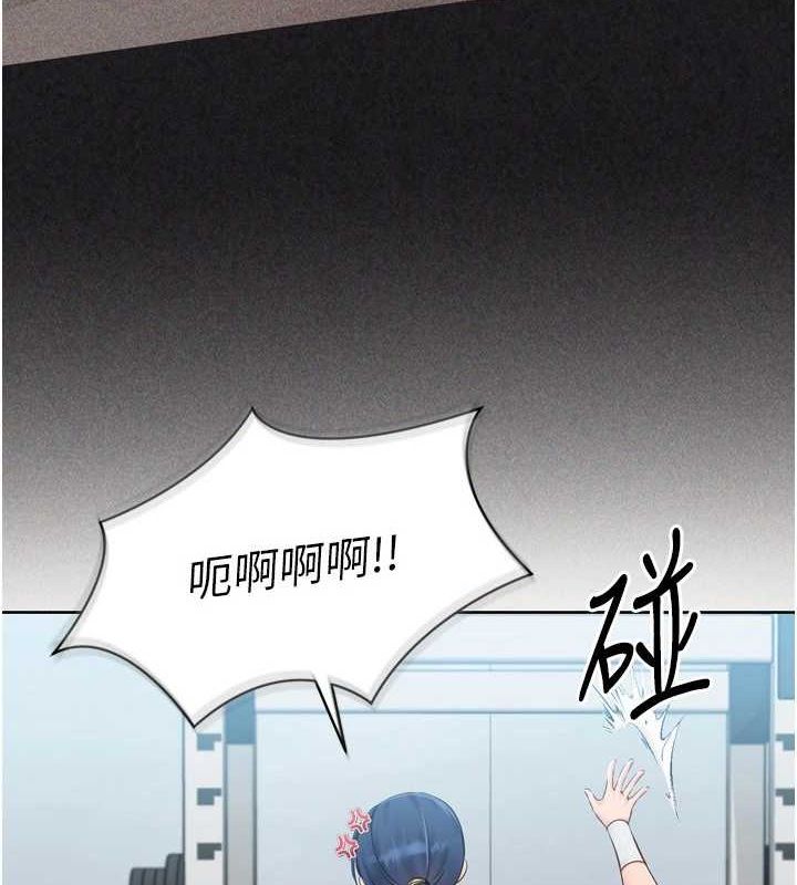 第42话-洩慾工具带来的快感-Set up!排球少女-金Zetta,金文图（第10张）