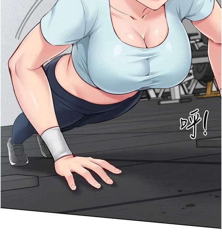 第42话-洩慾工具带来的快感-Set up!排球少女-金Zetta,金文图（第15张）