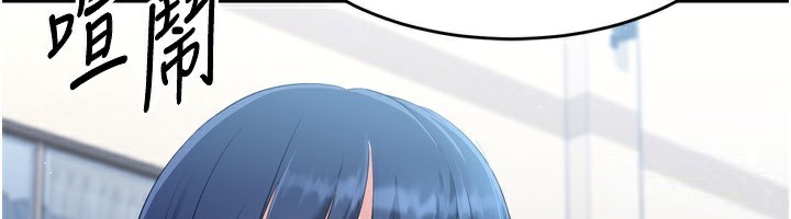 第43话-你现在是转移目标了吗?-Set up!排球少女-金Zetta,金文图（第6张）