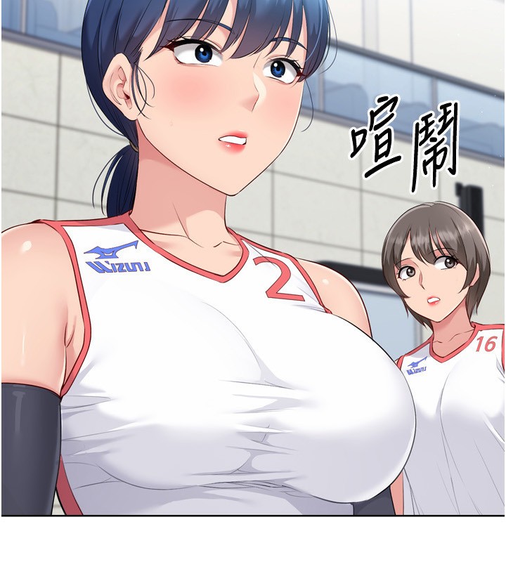 第43话-你现在是转移目标了吗?-Set up!排球少女-金Zetta,金文图（第7张）