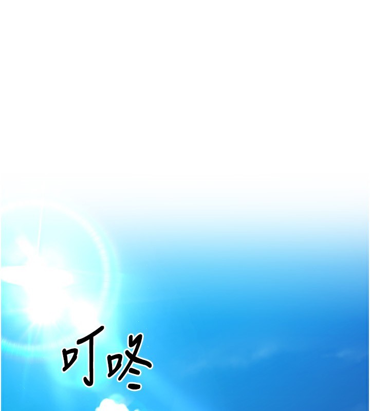 第44话-在车里做「那档事」-Set up!排球少女-金Zetta,金文图（第1张）