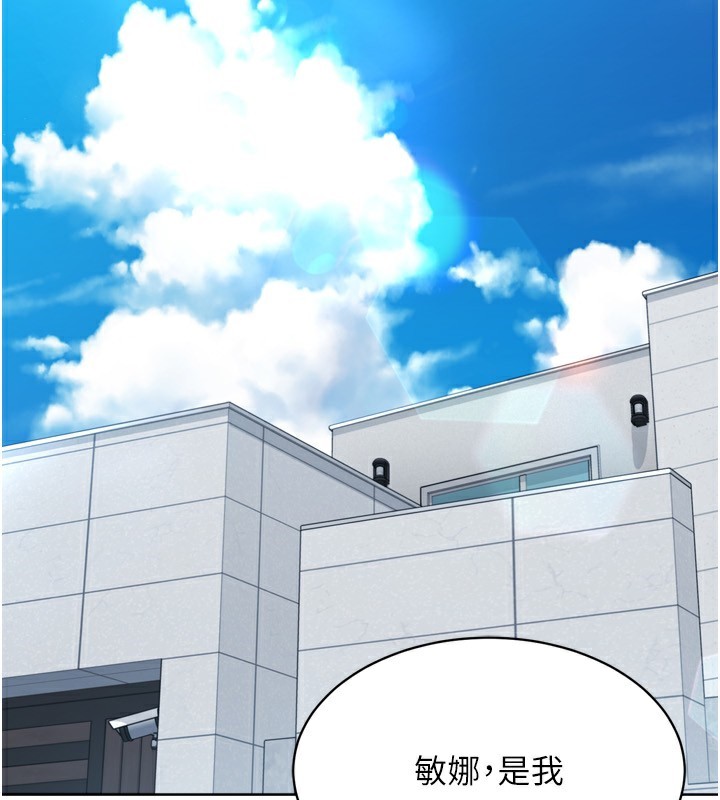 第44话-在车里做「那档事」-Set up!排球少女-金Zetta,金文图（第2张）