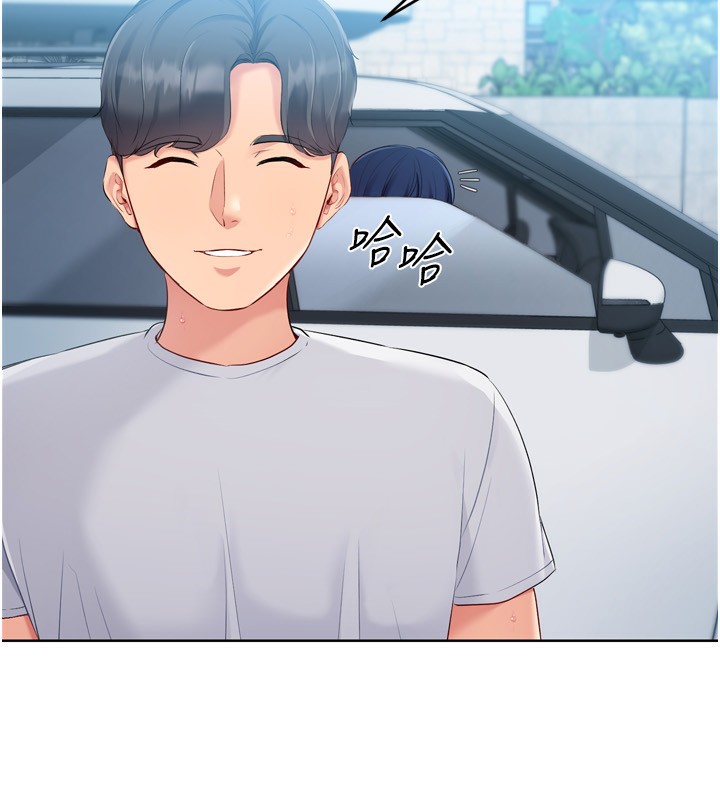 第44话-在车里做「那档事」-Set up!排球少女-金Zetta,金文图（第9张）