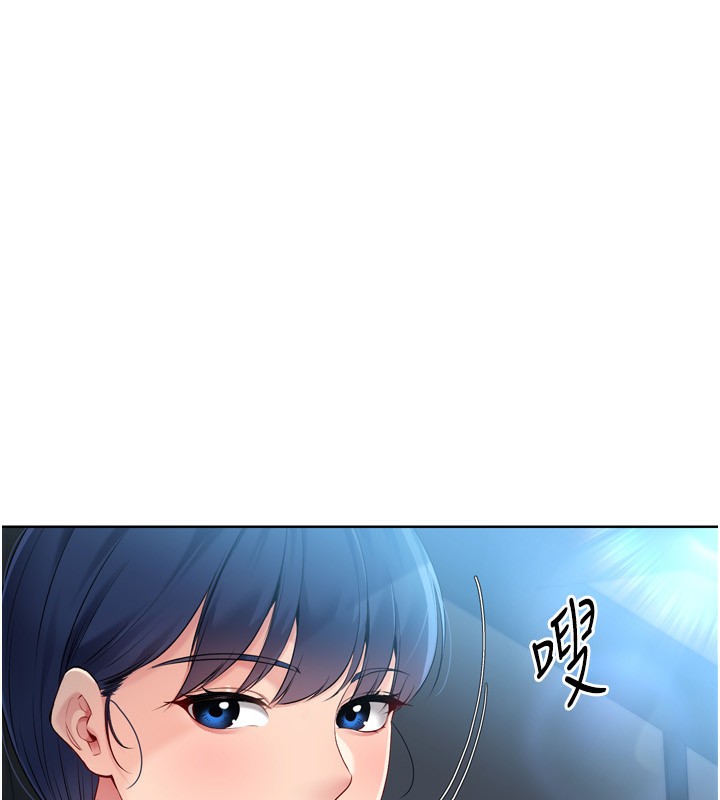 第44话-在车里做「那档事」-Set up!排球少女-金Zetta,金文图（第10张）