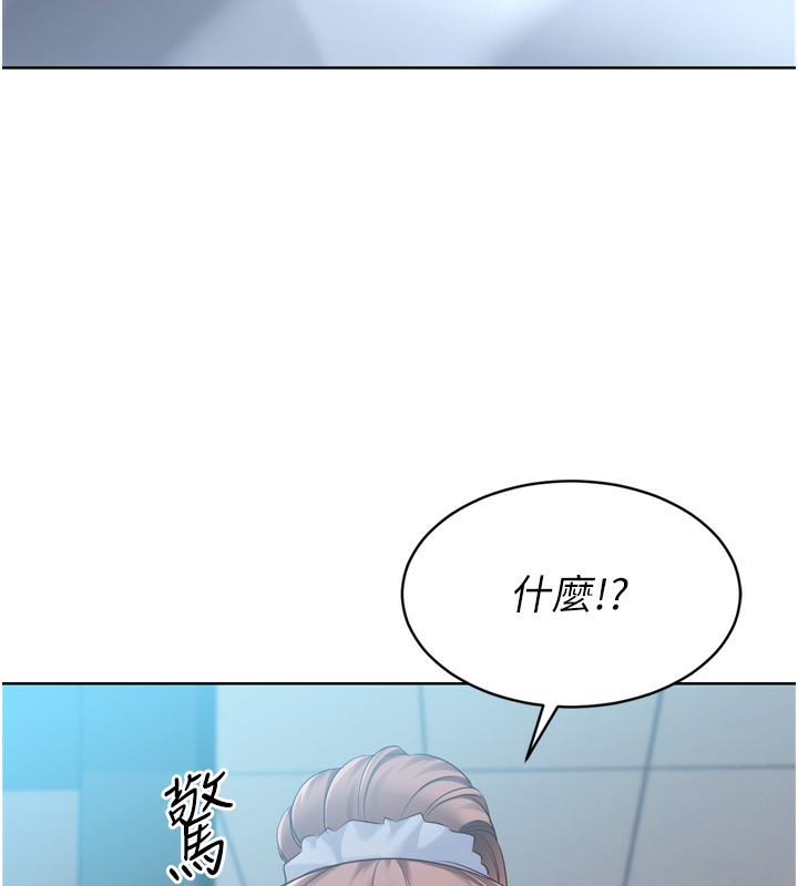 第44话-在车里做「那档事」-Set up!排球少女-金Zetta,金文图（第12张）