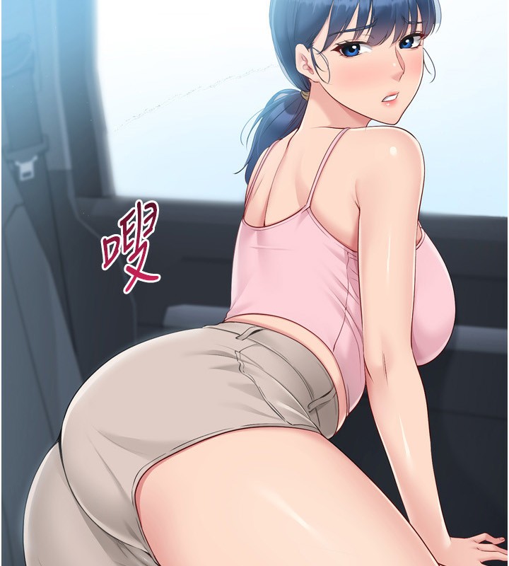 第45话-球员的巨乳服务-Set up!排球少女-金Zetta,金文图（第7张）