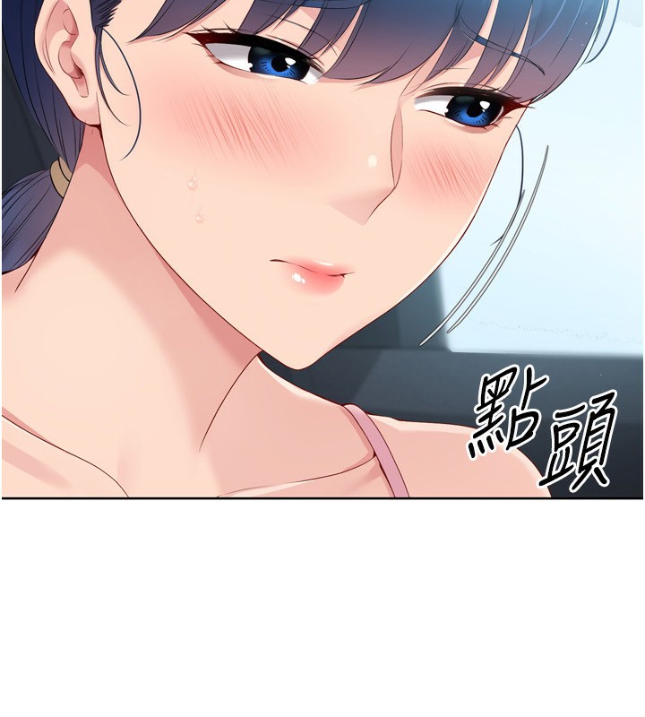 第45话-球员的巨乳服务-Set up!排球少女-金Zetta,金文图（第11张）