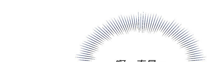 第45话-球员的巨乳服务-Set up!排球少女-金Zetta,金文图（第12张）