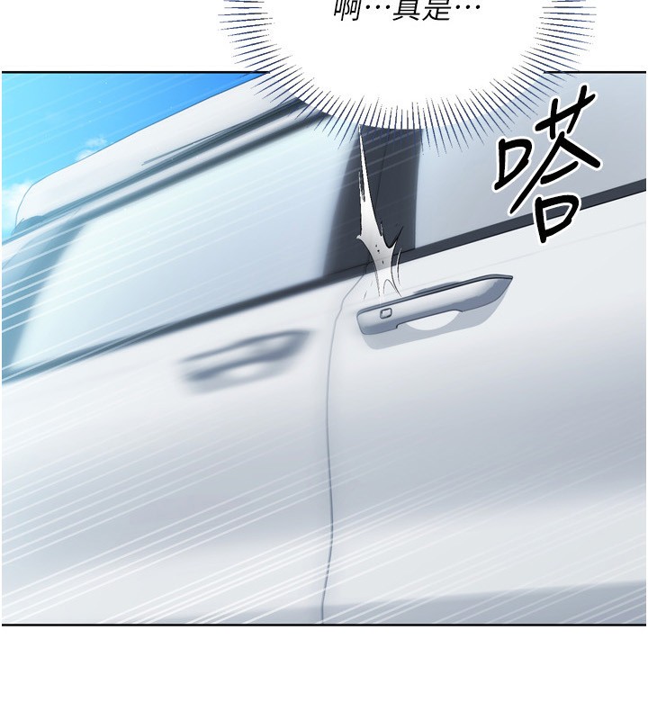 第45话-球员的巨乳服务-Set up!排球少女-金Zetta,金文图（第13张）